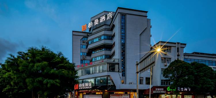 柏曼酒店(防城港跨海大桥店)图片
