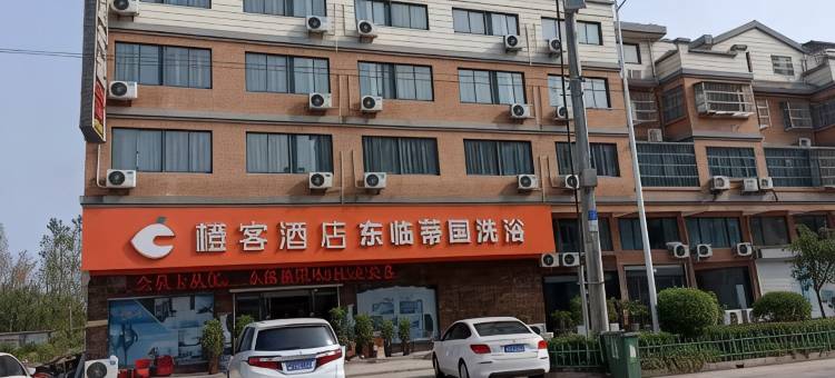 橙客酒店(天长汊涧镇转盘东路店)图片