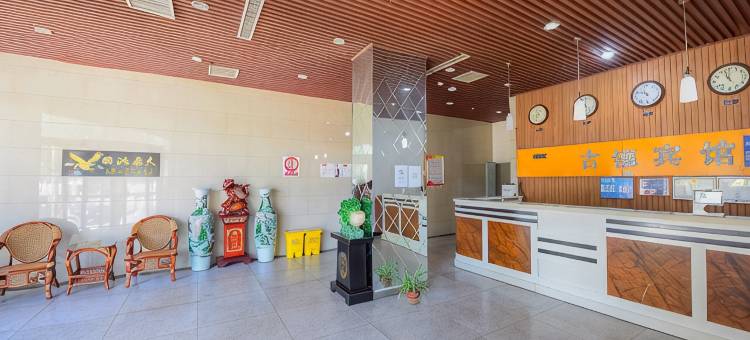 古德宾馆(邢台火车站新世纪广场店)图片