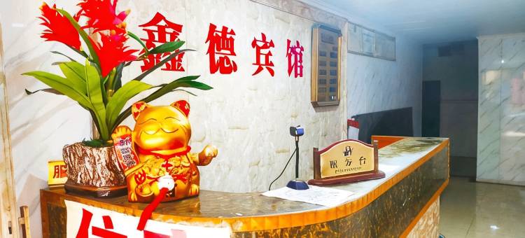 南宁鑫德宾馆图片