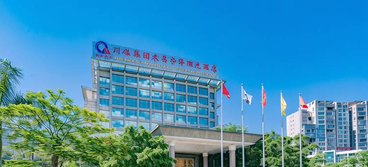 米易宁泽阳光酒店图片