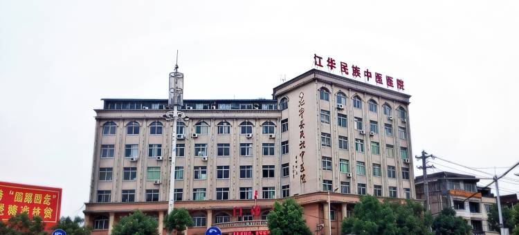 江华都市酒店图片
