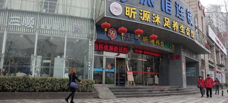 青季MINI酒店(上海南站南广场店)图片