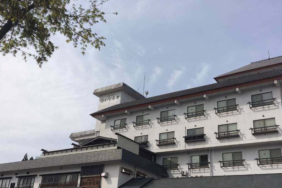 越後之御宿Inamoto