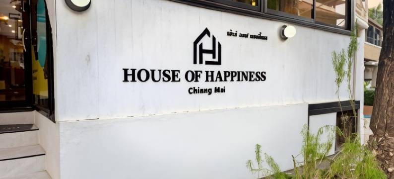 幸福之家(House of Happiness)图片