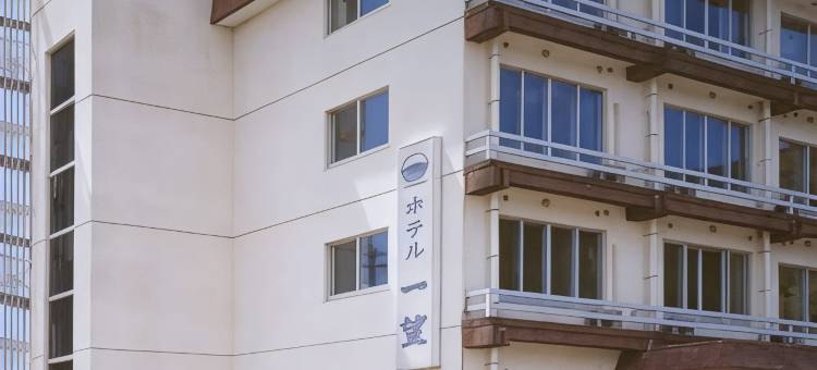 一望酒店(Hotel Ichibou)图片