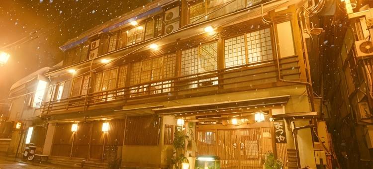 洗心馆 松屋(Senshinkan Matsuya)图片