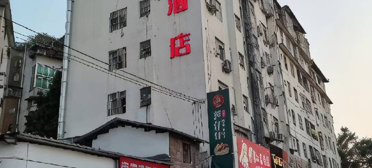 印际酒店(广西中医药大学一附院)图片
