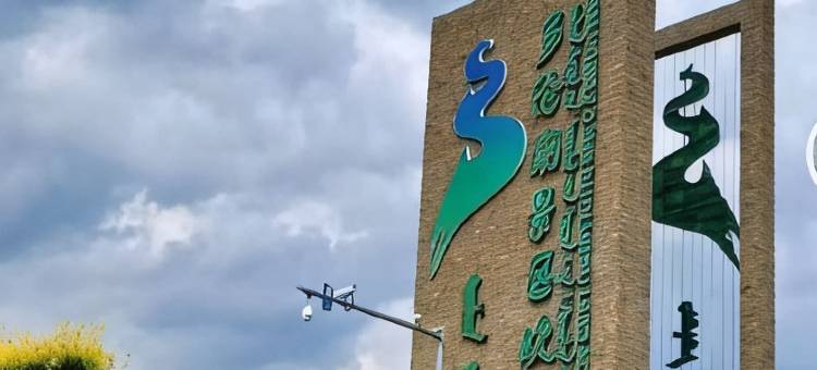亚悦酒店(多伦县多伦大街店)图片