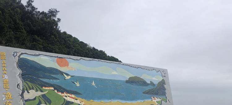 苍南潮音岛民宿(渔寮大沙滩店)图片