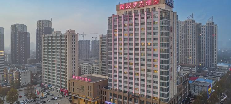 禹城阿波罗大酒店图片