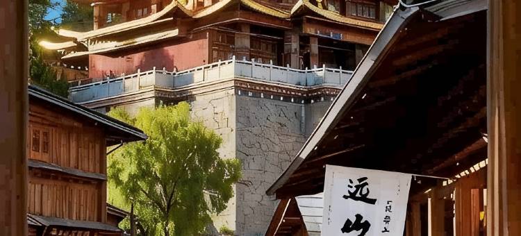 千云·月光之城供氧美宿(香格里拉独克宗古城店)图片