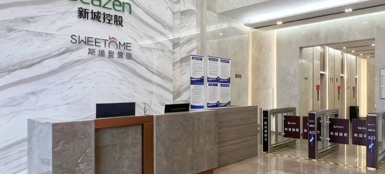 元宿酒店(吾悦广场店)图片