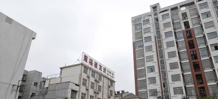 庐江聚福楼宾馆(庐江汽车站店)图片