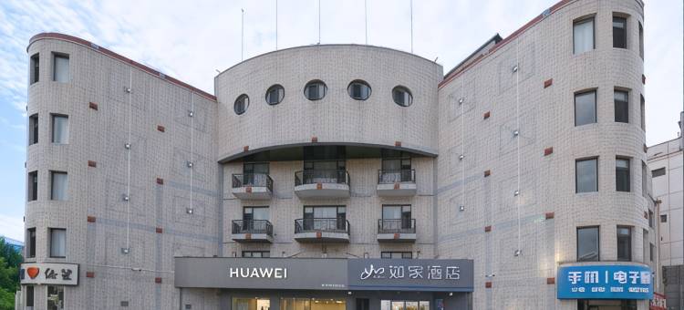 如家酒店·neo(北京昌平地铁站店)图片