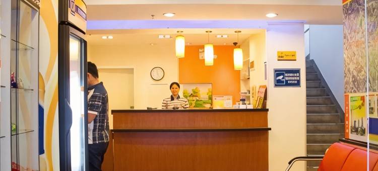 7天酒店(广州动物园黄花岗地铁站店)图片