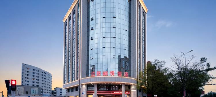 兰翡铂悦酒店(银川鼓楼清和北街店)图片