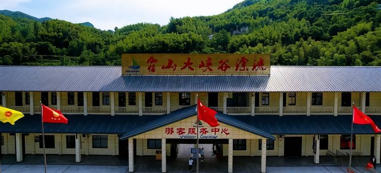 霍山故乡里客栈图片