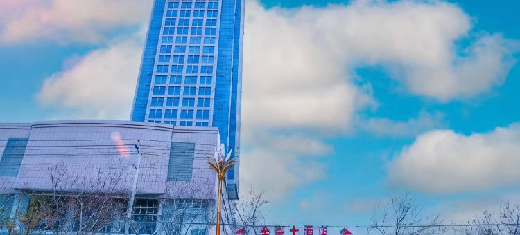 库车金豪大酒店图片