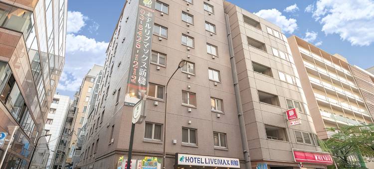 利夫马克斯经济型酒店-东京新桥店(HOTEL LiVEMAX BUDGET Shinbashi)图片