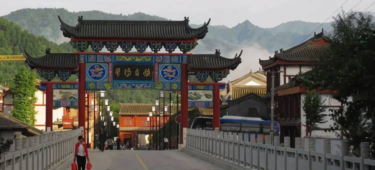 洋县新怡居农家乐图片