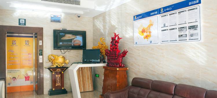 7天连锁酒店(启东吕四港店)图片