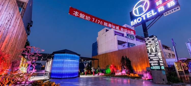 TY精品商务旅馆图片
