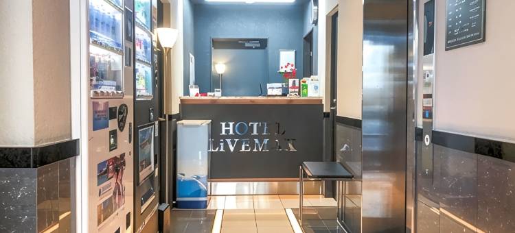 利夫马克斯酒店-东京浅草天空前线店(HOTEL LiVEMAX Asakusa Sky Front)图片