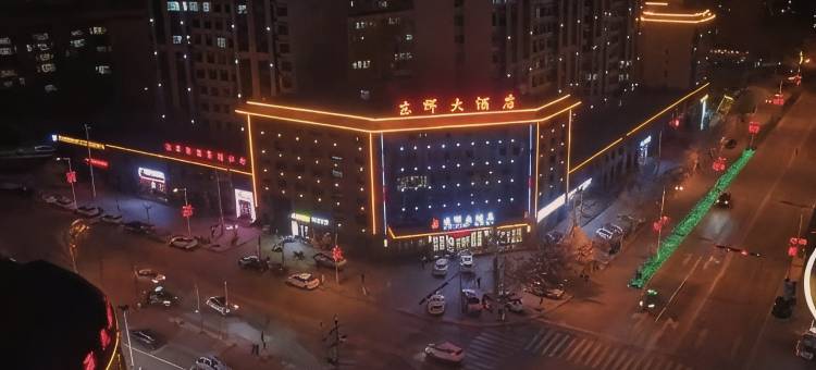 漳县东辉大酒店图片