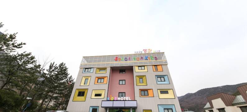 儿童酒店Sangsang Play(Kids Hotel Sangsang Play)图片