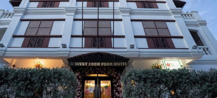 美岸西海湾公园酒店(West Loch Park Hotel Vigan)图片