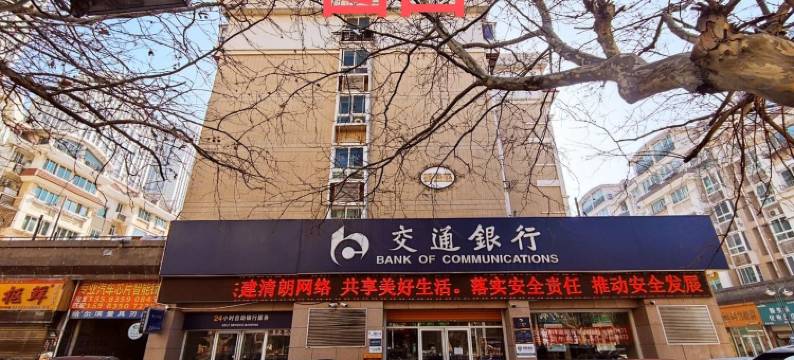 子墨民宿(东方巴黎购物街分店)图片
