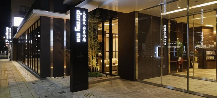 Dormy Inn大分白糸温泉(Dormy Inn Oita)图片