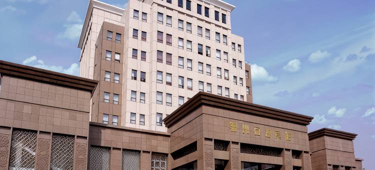 锦州石油宾馆(辽宁工业大学店)图片