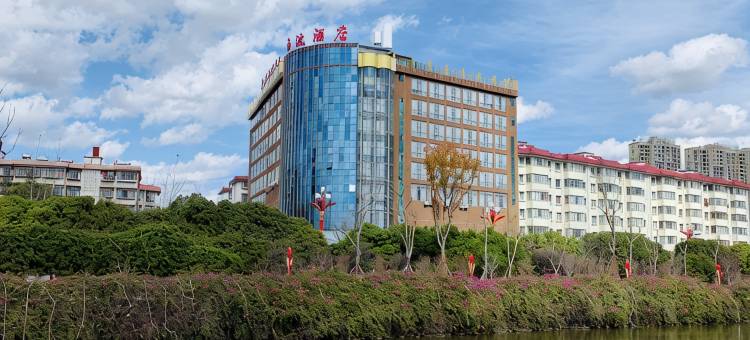 楚雄玉波酒店图片