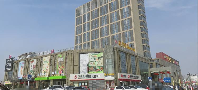 金湖三禾国际酒店图片