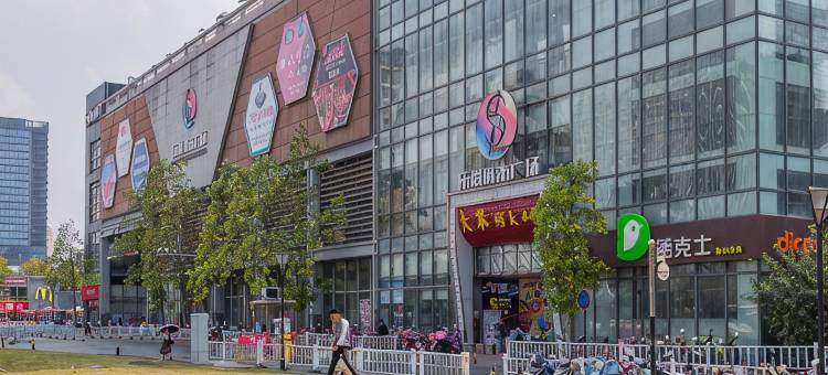 德居人合酒店(昆山花桥光明路地铁站店)图片