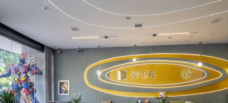 爱电竞酒店(上饶微短剧影视工厂店)图片