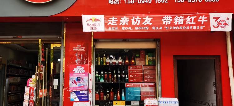 璐苹民宿(宕昌官鹅桥店)图片
