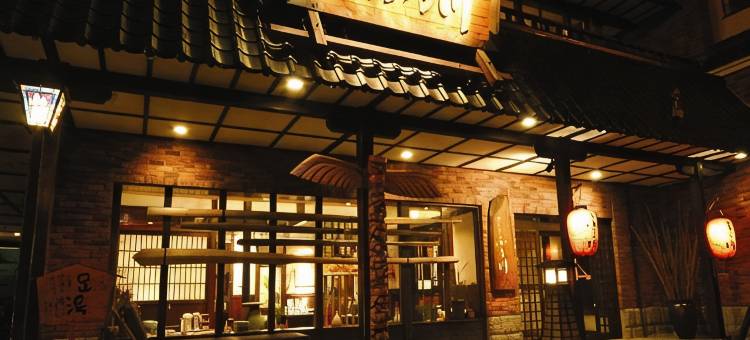 运河之宿小樽古川酒店(Otaru Furukawa Hotel)图片