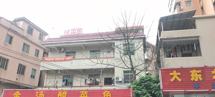 浪漫住宿(广州理工学院店)图片