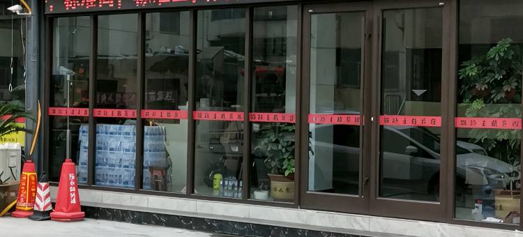 永城丽珍商务宾馆图片
