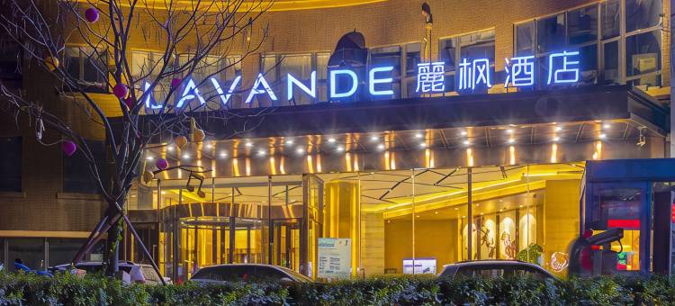 麗枫酒店(沈阳奥体中心万达广场店)图片
