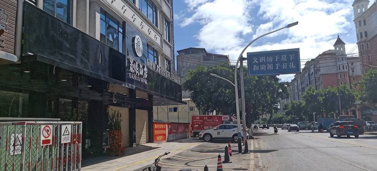 英德晨曦酒店图片