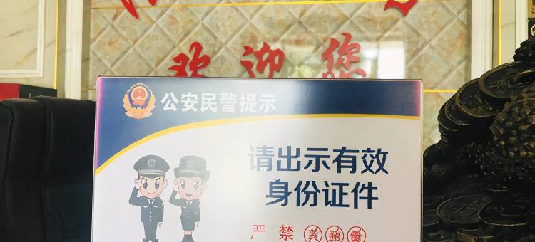 祁阳隆兴宾馆(祁阳北站店)图片