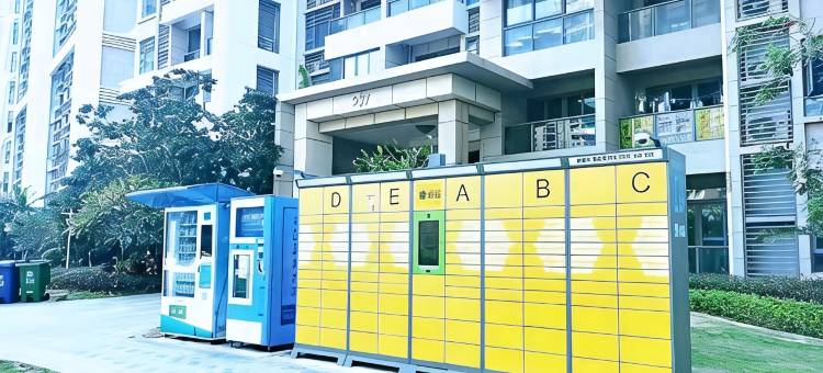 清心小舍海景公寓(儋州海花岛店)图片