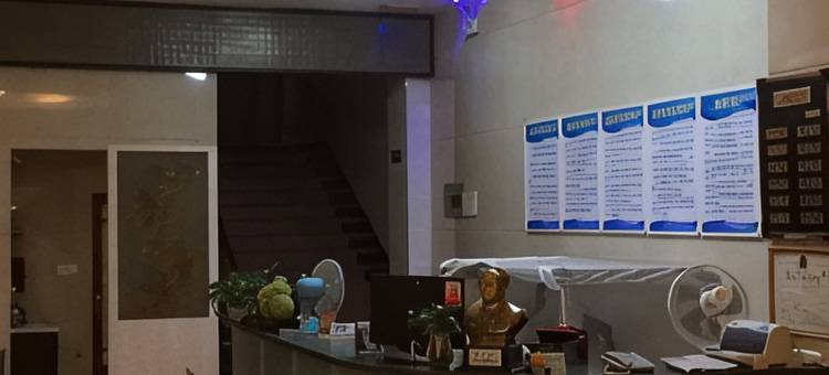 闽清味中味酒店图片