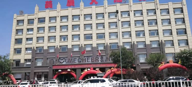 河曲美辰大酒店图片