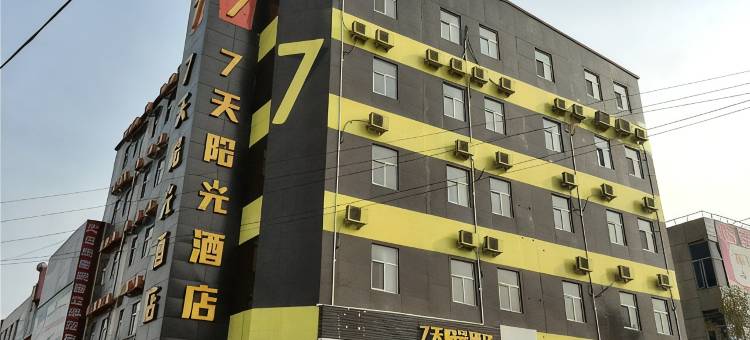 7天酒店(霸州胜芳店)图片