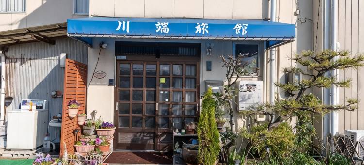 Kawabata Ryokan Takehara by Tabist图片